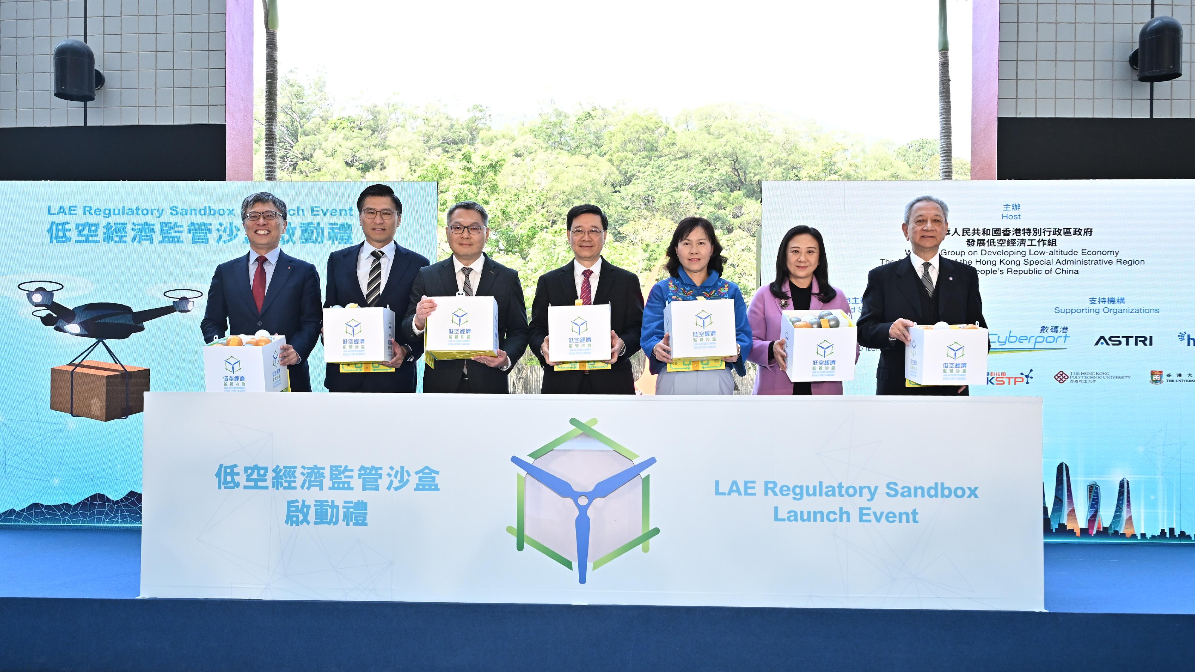 Gov't Unveils Regulatory Sandbox Pilots at HKUST