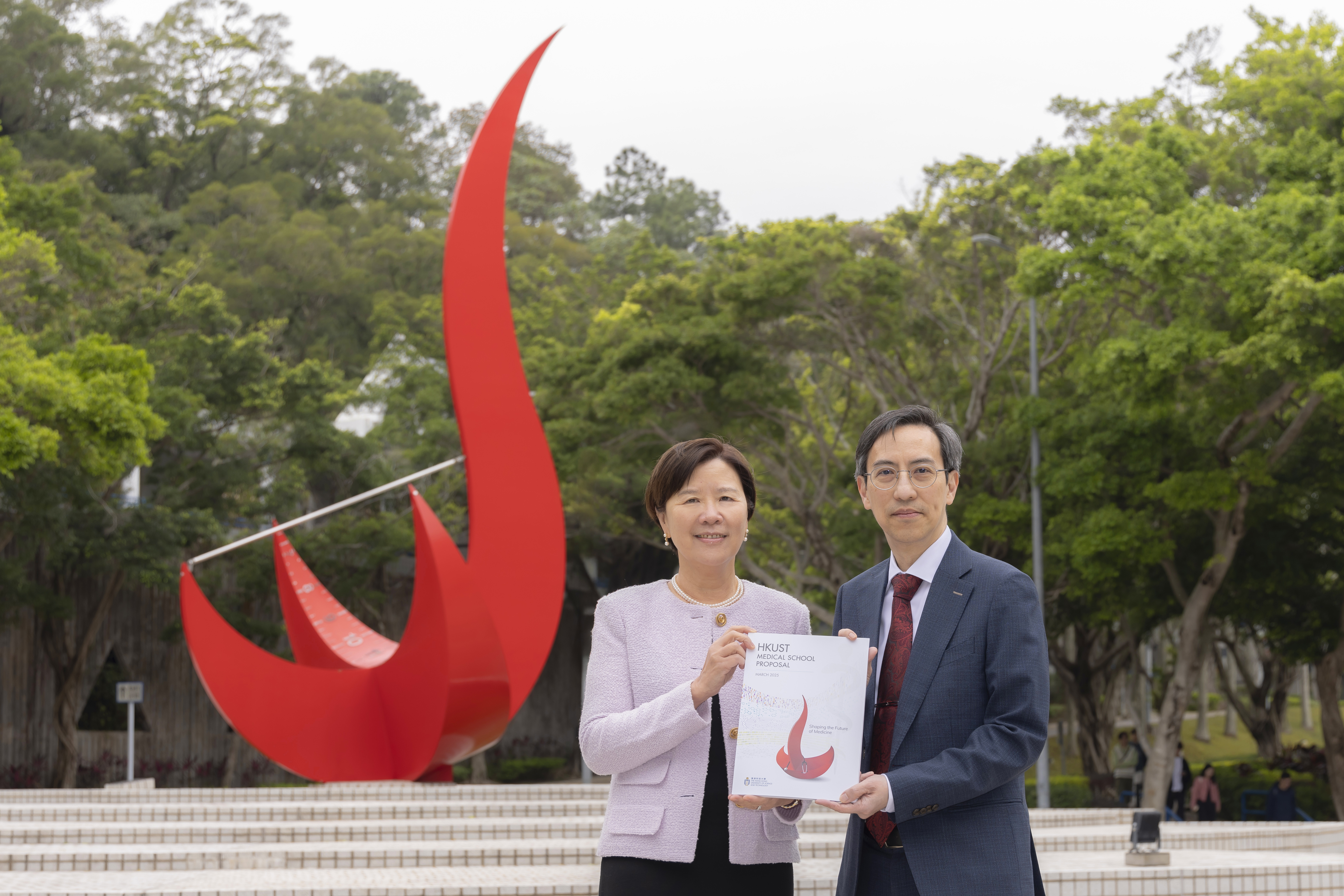 HKUST Proposes Third Medical School for Hong Kong