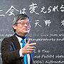 UK, Japan Scientists Boost Chip Tech for Net Zero Race