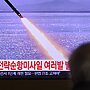 UN Assembly Urged to Address North Korea