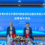 CATL and HKU Institution Forge Strategic Partnership to Accelerate Zero-Carbon Innovation and Solutions
