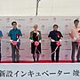 New, Global Hub For Science And Innovation In Okinawa