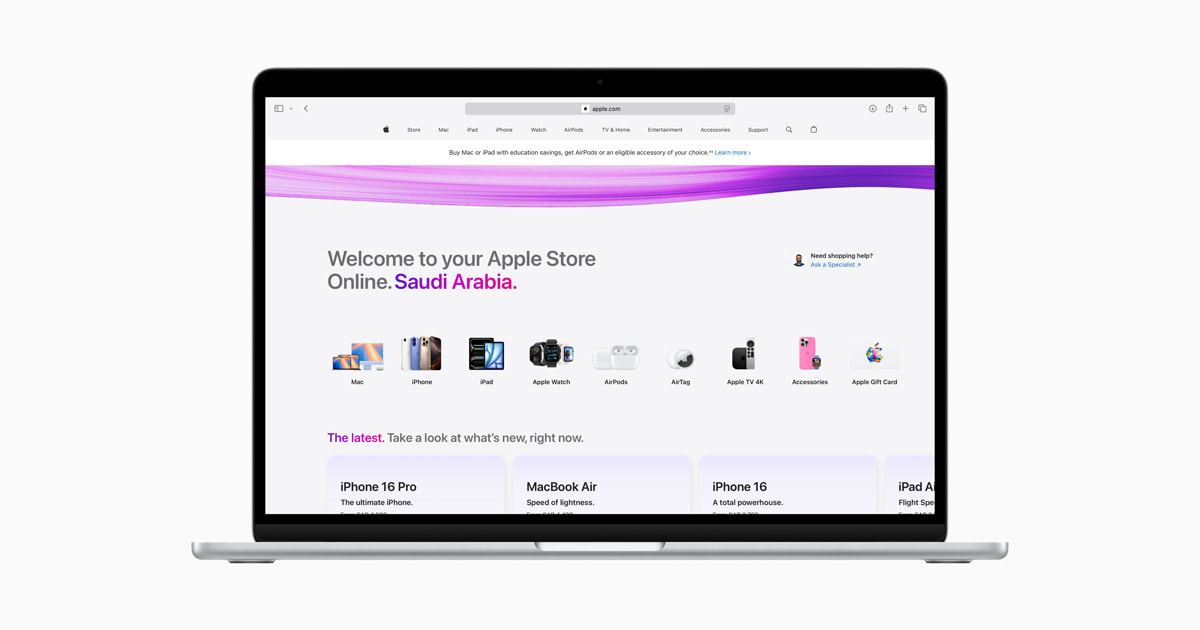 Apple Debuts Online Store in Saudi Arabia