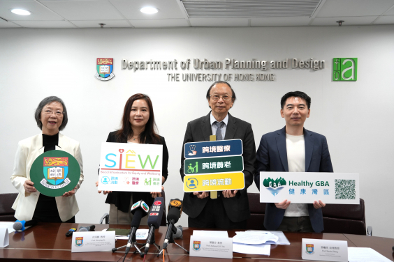 HKU Study Highlights Cross-Border Healthcare Challenges