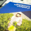 ILO Launches OSH In Agriculture Guide In Jordan
